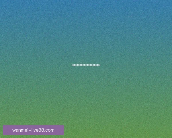 权威世界杯竞猜平台推荐助你精准投注赢大奖